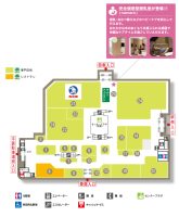 ユアエルム成田店| フロアガイド
