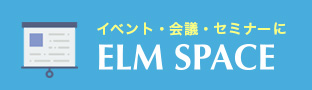 ELM SPACE